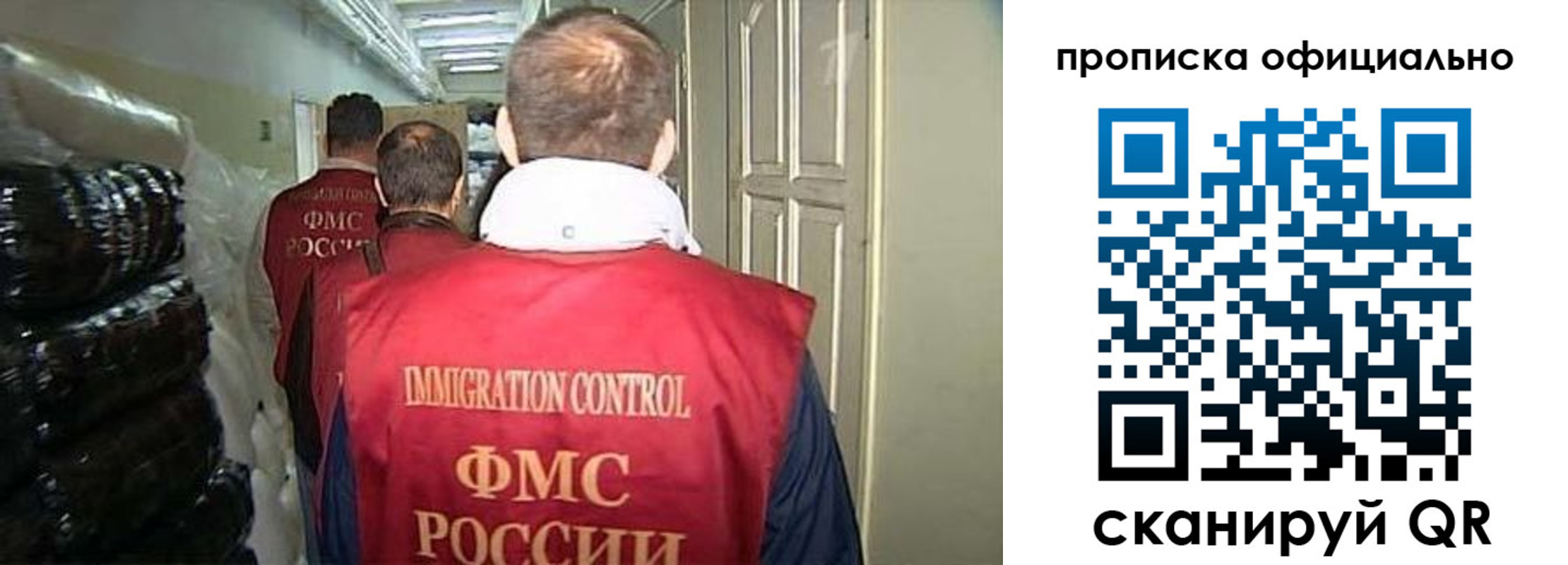 регистрация для дет. сада в Новокуйбышевске