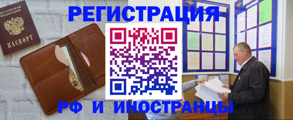 найти адрес прописки в Новокуйбышевске