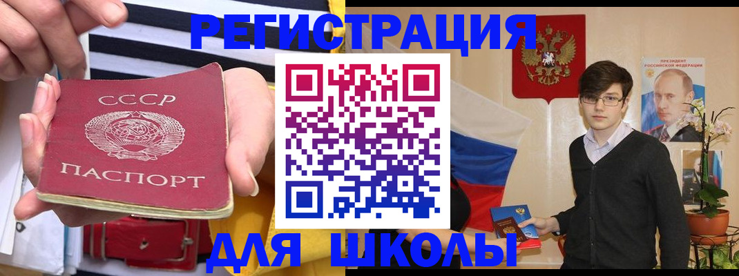 пропишу в квартире в Новокуйбышевске