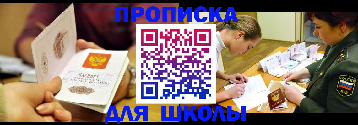 найти адрес прописки в Новокуйбышевске