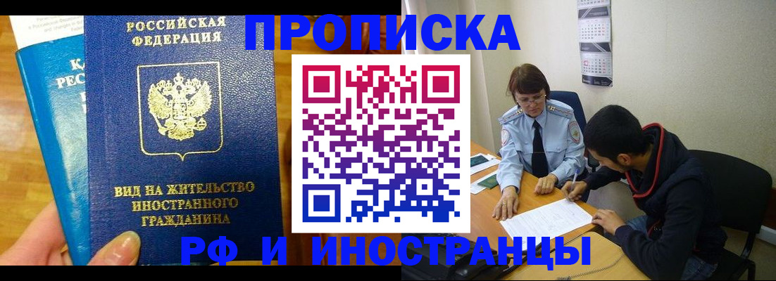 временная регистрация госуслуги в Новокуйбышевске